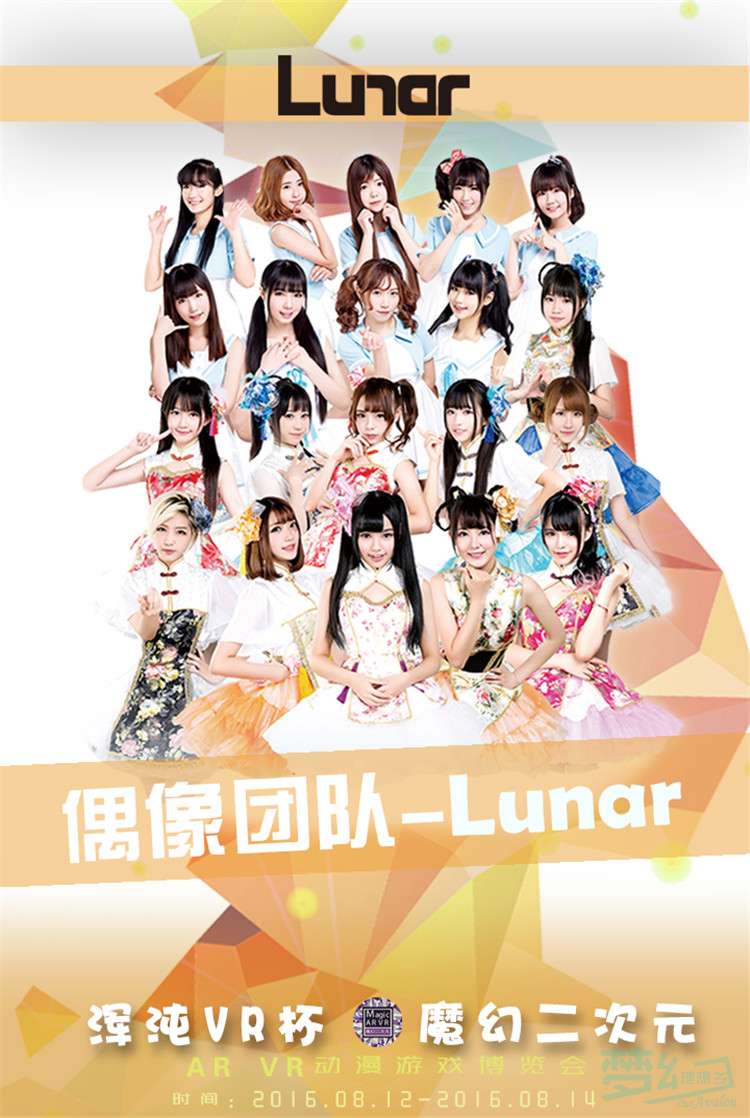 《梦想的翅膀》正式出道,7月开启国内女子偶像组合最早的公演