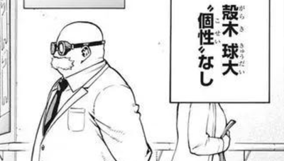 文章附图