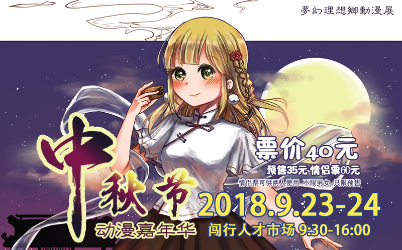 QQ图片20180726101252.png