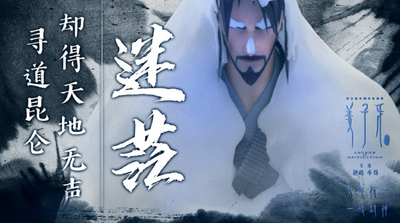 文章附图